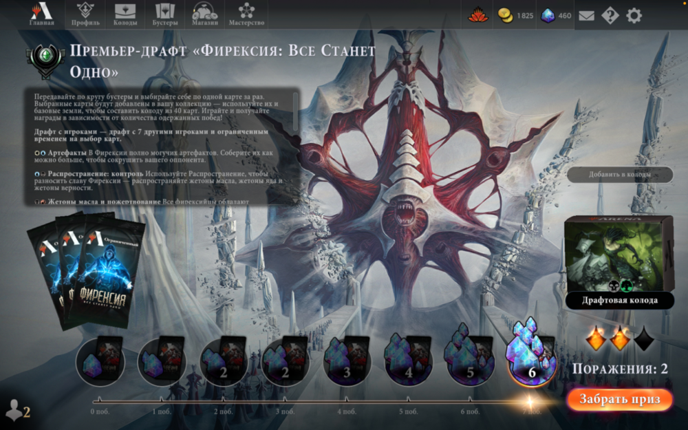 Снимок экрана 2023-02-27 в 22.10.49.png