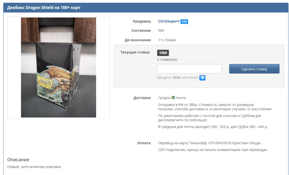 Снимок экрана (22).png