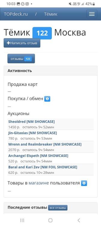 Screenshot_20230427_100333_Samsung Internet.jpg