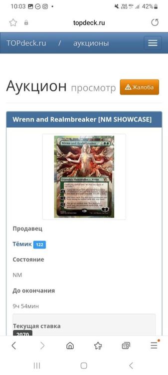 Screenshot_20230427_100347_Samsung Internet.jpg