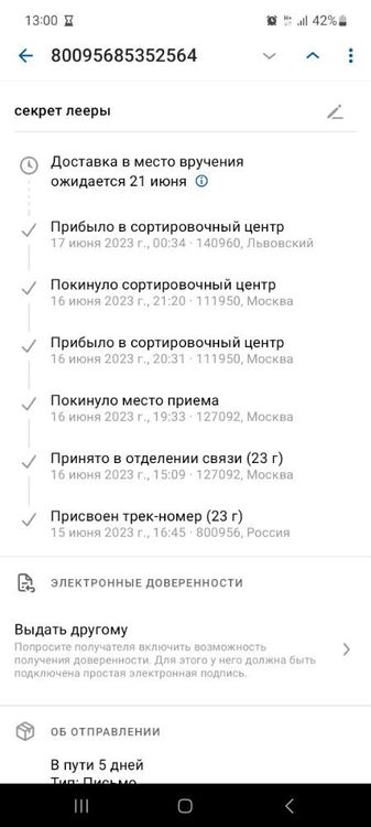 Screenshot_20230621_130009_ .jpg