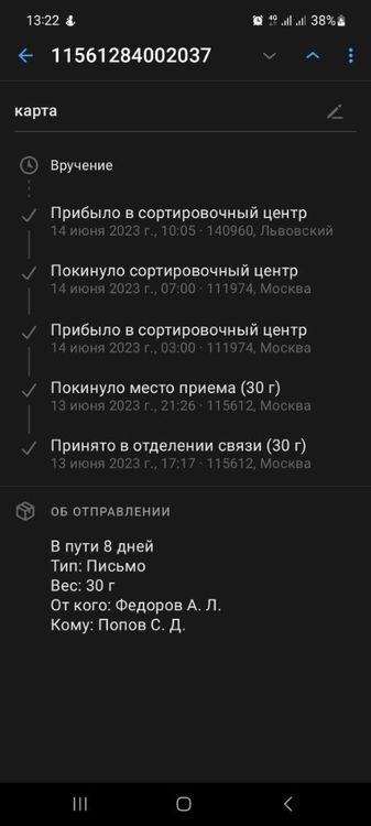 Screenshot_20230621_132224_ .jpg