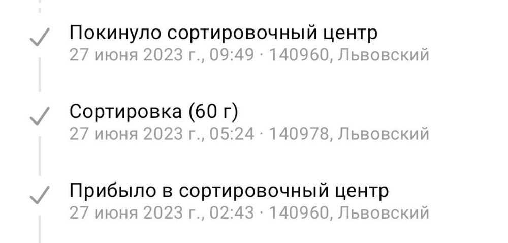 Screenshot_20230627_105905_ .jpg