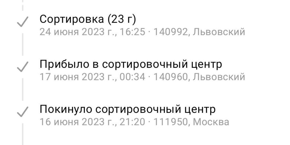 Screenshot_20230624_172904_ .jpg