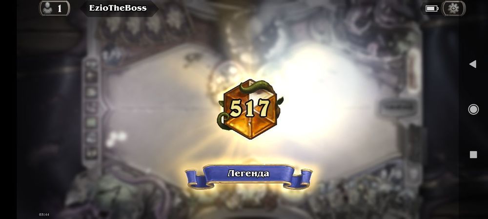 Screenshot_2023-06-08-03-44-16-857_com.blizzard.wtcg.hearthstone.jpg