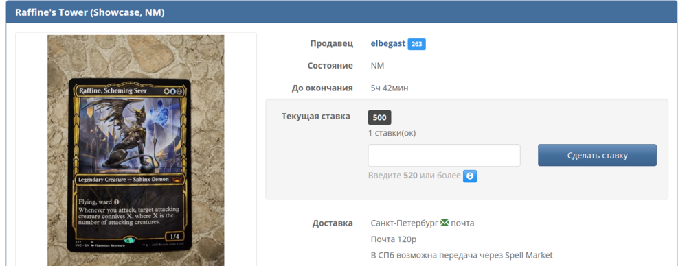 Снимок экрана (26).png