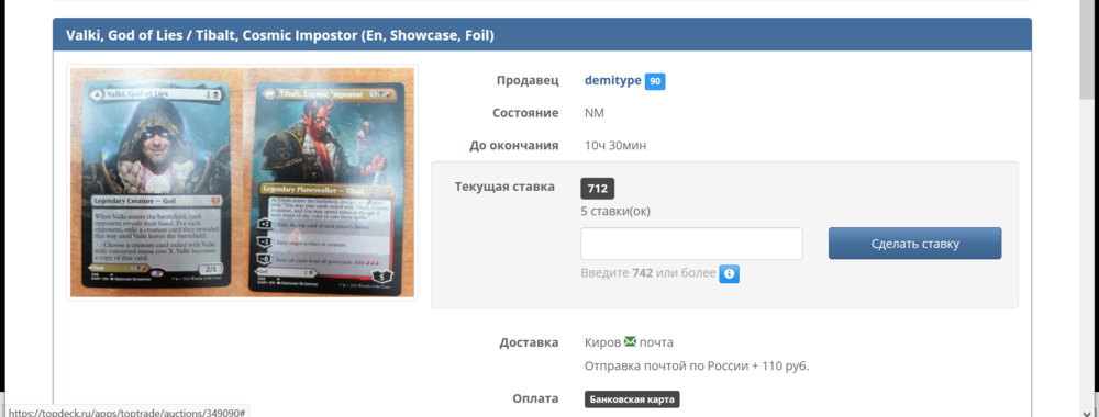 Снимок экрана (24).png