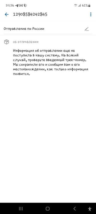 Screenshot_20230814_202646_ .jpg