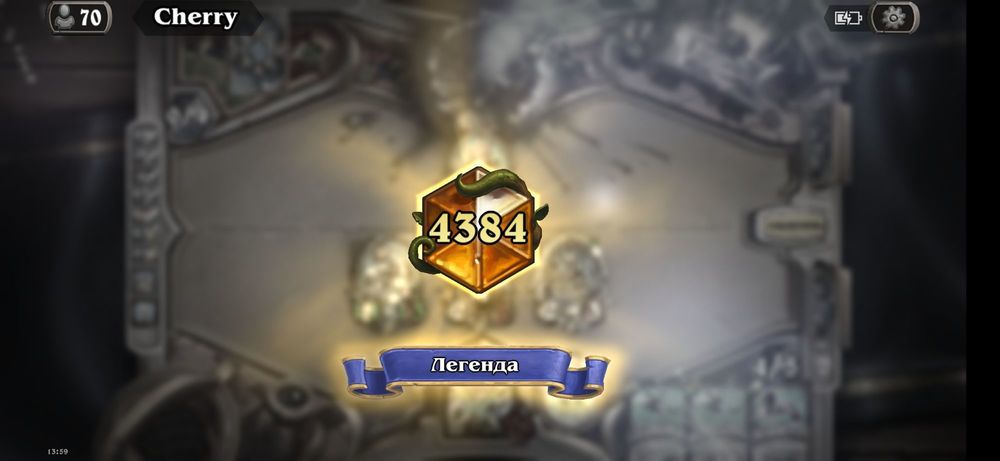 Screenshot_2023-08-25-13-59-29-473_com.blizzard.wtcg.hearthstone.jpg