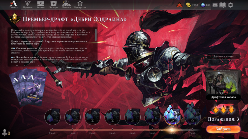 Снимок экрана 2023-09-13 121627.png