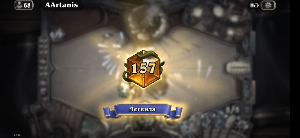 Screenshot_2023-09-02-02-26-16-347_com.blizzard.wtcg.hearthstone.jpg