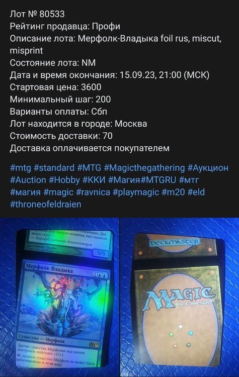 Screenshot_2023-09-14-10-18-05-144-edit_com.vkontakte.android.thumb.jpg.ca4f9e054c94a2ebfb8a0f65826273b3.jpg