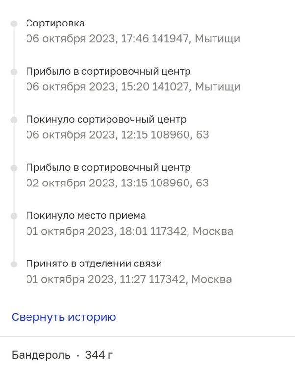 Screenshot_20231006_180749_Yandex Start.jpg