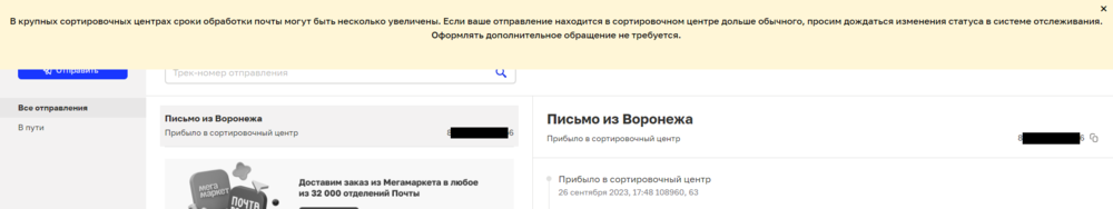 Screenshot 2023-10-01 155817.png