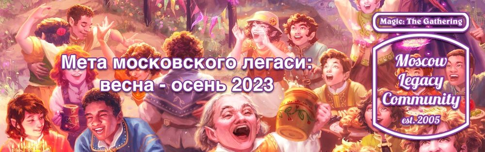 203995537_MoscowLegacy04-10_23.thumb.jpg.d91844be3a5d08159ab1330aba2eb75b.jpg