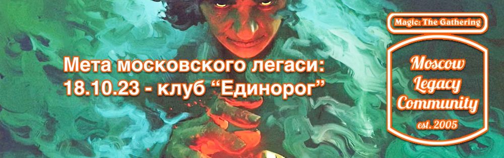 25656282_MoscowLegacy18_10_23.thumb.jpg.5a54bcecef6f5037df6e98abee47eee0.jpg