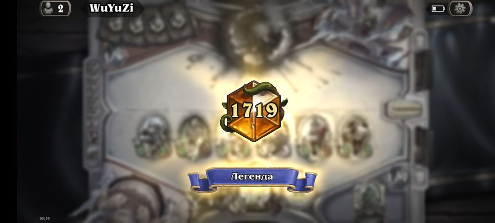 Screenshot_2023-10-13-05-53-06-413_com.blizzard.wtcg.hearthstone.jpg