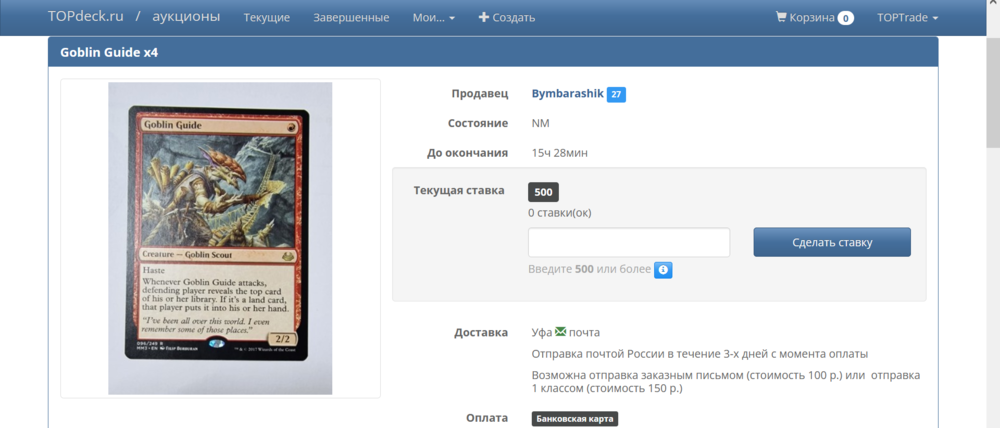 Снимок экрана (27).png