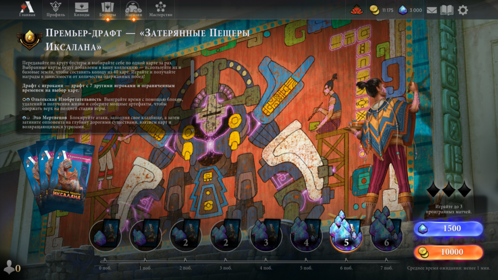 Снимок экрана (4).png