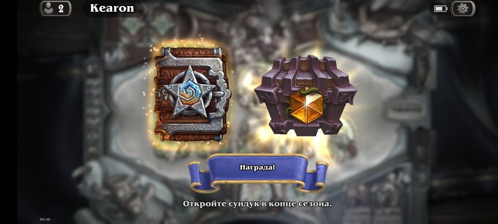 Screenshot_2023-11-10-05-46-42-504_com.blizzard.wtcg.hearthstone.jpg