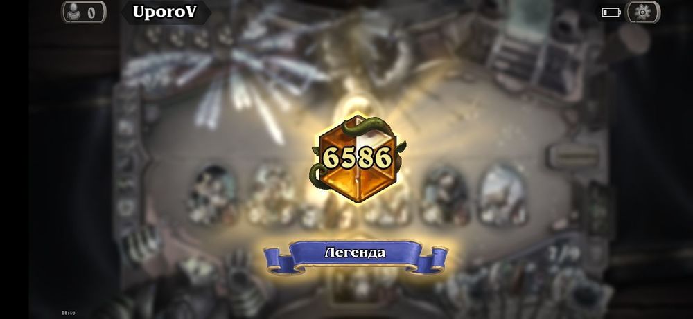 Screenshot_20231130-154655_Hearthstone.jpg