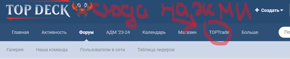 Снимок экрана 2023-12-17 040924.png