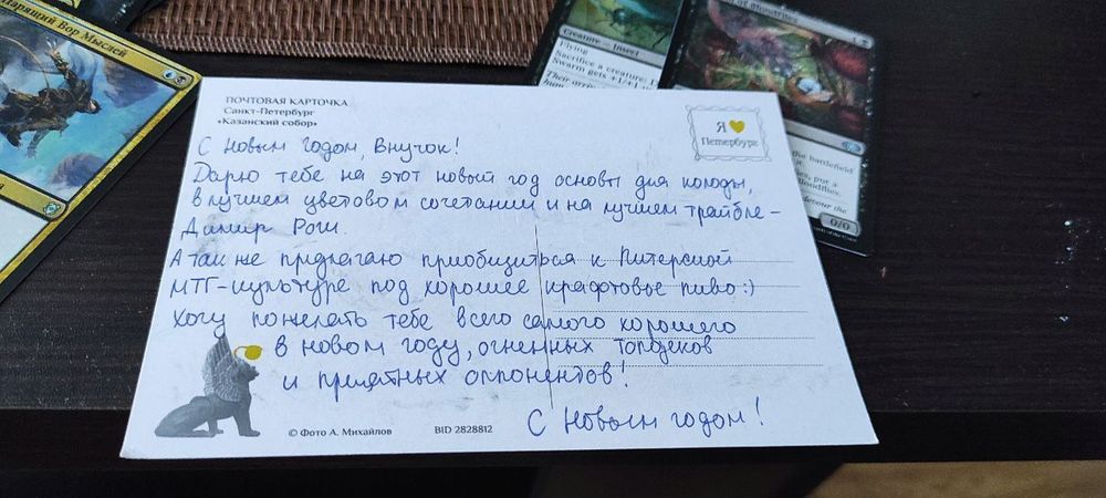 photo_2023-12-21_13-46-02 (3).jpg