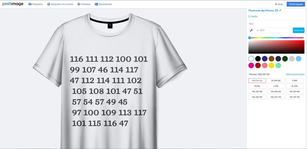 Скриншот 21-12-2023 004130.jpg