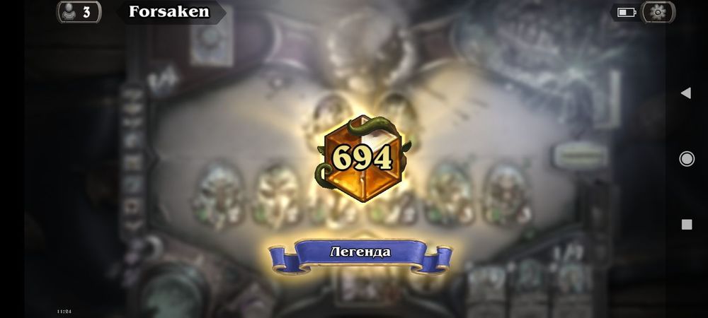 Screenshot_2023-12-04-11-24-02-170_com.blizzard.wtcg.hearthstone.jpg