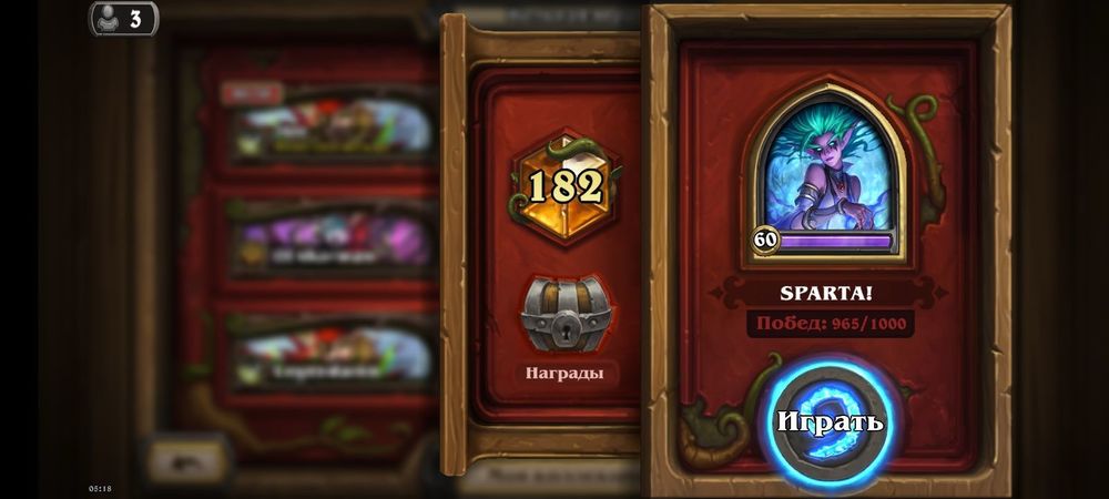 Screenshot_2023-12-26-05-18-11-754_com.blizzard.wtcg.hearthstone.jpg