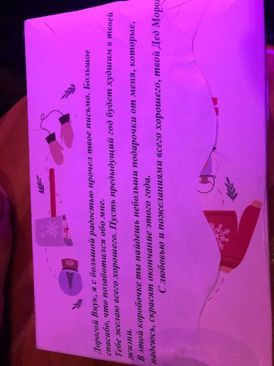 photo_2024-01-03_18-50-12 (2).jpg