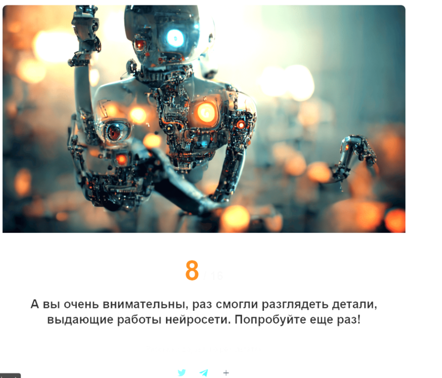 Снимок экрана 2024-01-16 185541.png