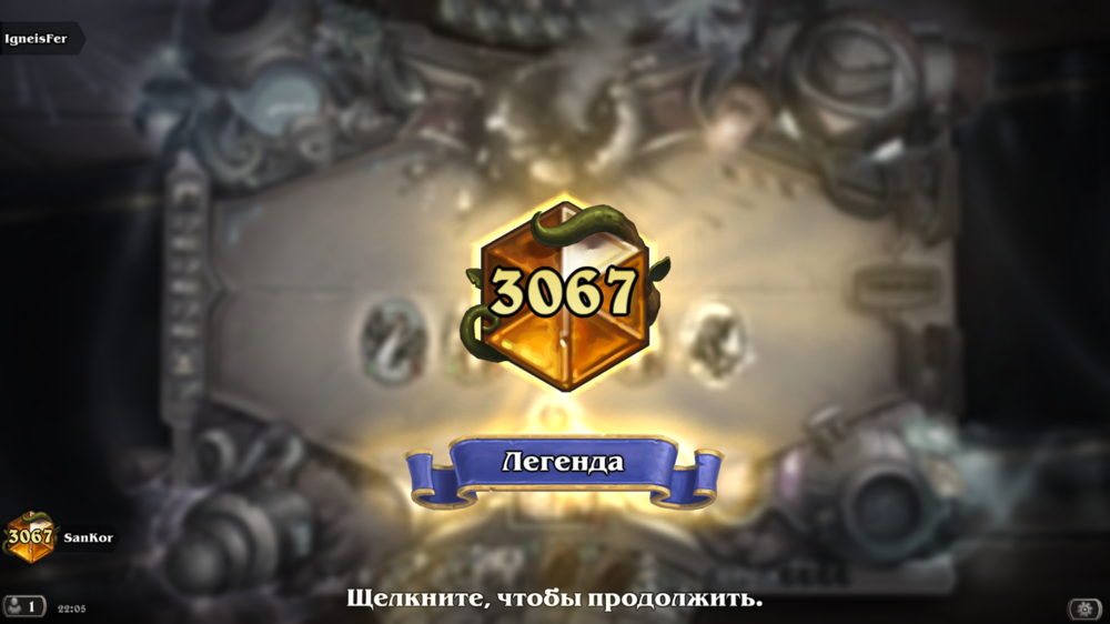1761122600_HearthstoneScreenshot01-14-2422_05_16.thumb.png.ceccc6fd9fa8c91d2aef10bdb3abe021.png