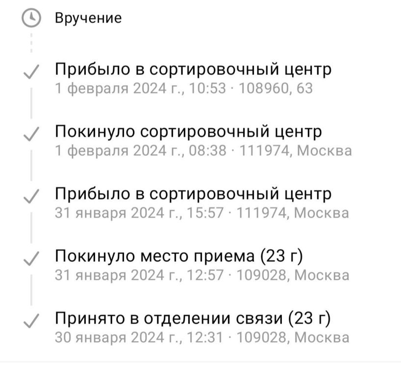 Screenshot_20240208_124124_ .jpg