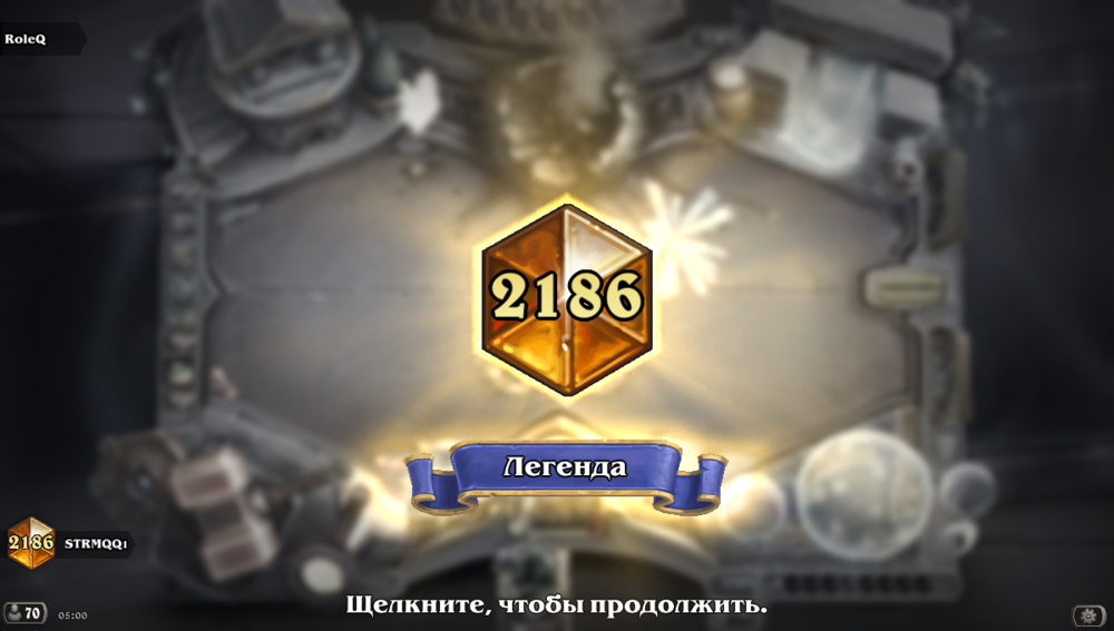 Hearthstone Screenshot 02-16-24 05.00.17.png