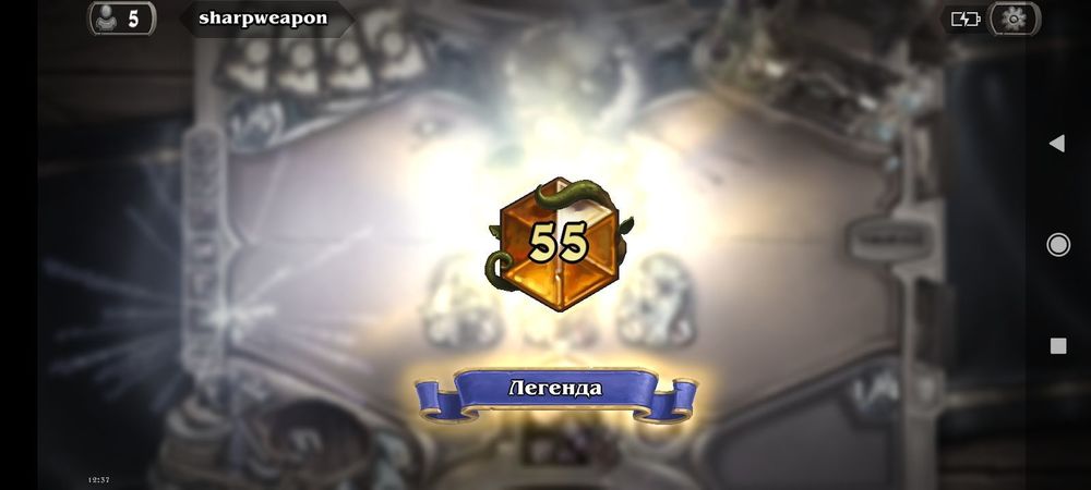 Screenshot_2024-02-02-12-37-04-550_com.blizzard.wtcg.hearthstone.jpg