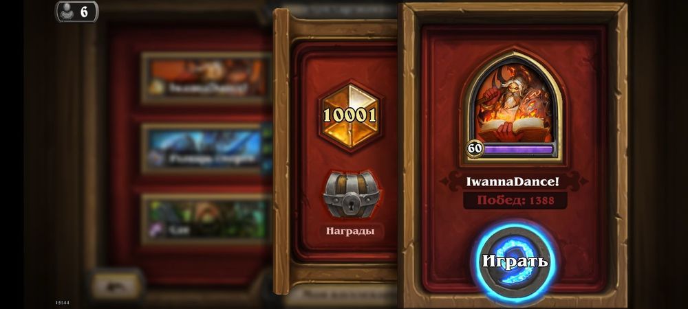 Screenshot_2024-02-20-15-44-46-444_com.blizzard.wtcg.hearthstone.jpg