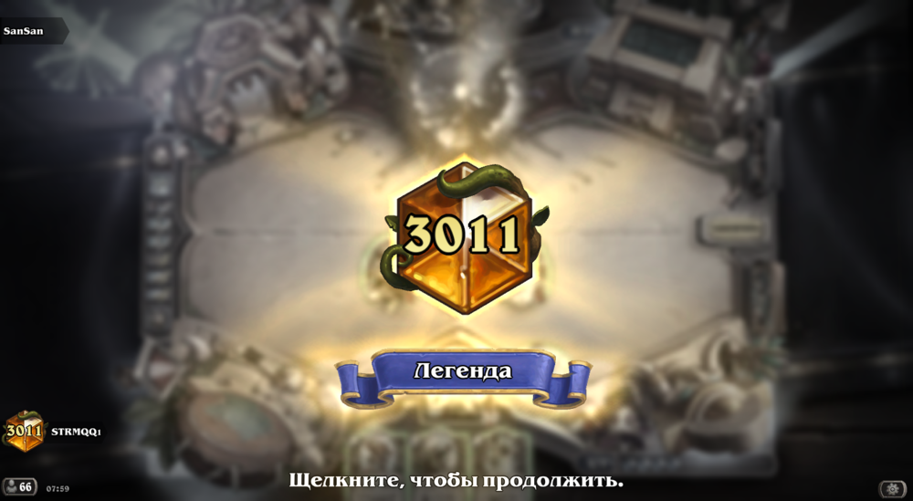 Hearthstone Screenshot 03-27-24 08.00.00.png