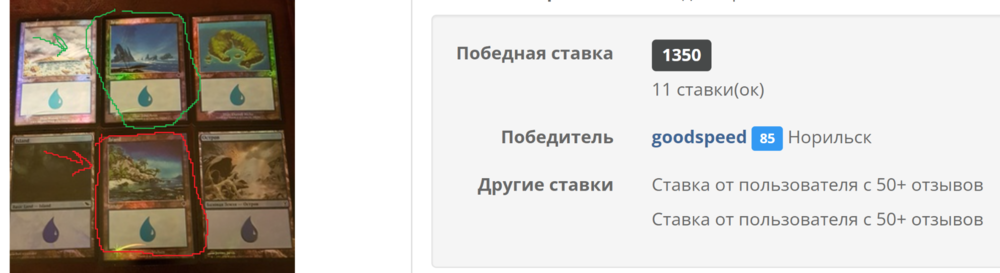 Снимок экрана 2024-03-22 202145.png