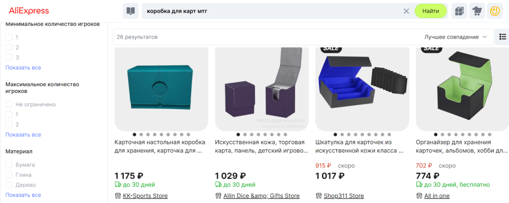 Снимок экрана 2024-03-17 211817.png