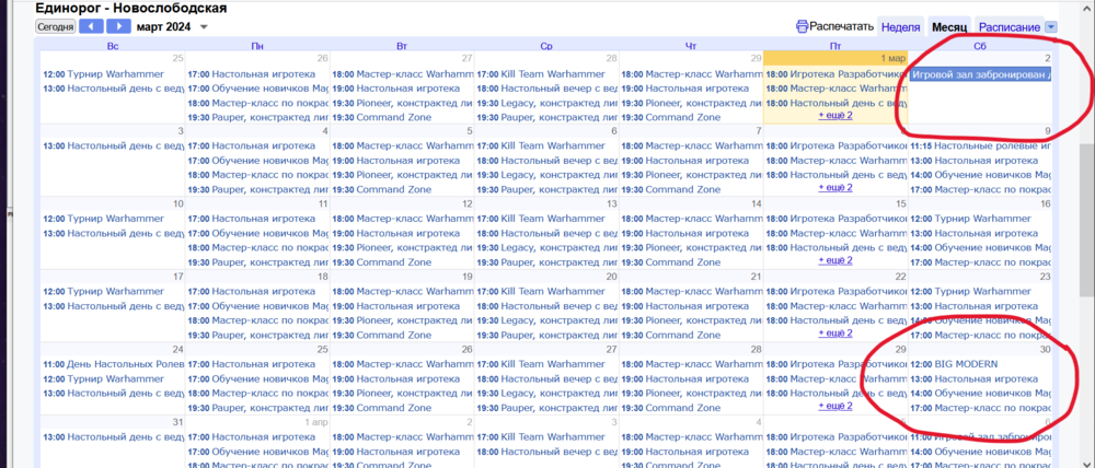 Снимок экрана (28).png
