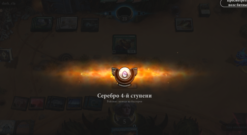 Снимок экрана 2024-04-27 183254.png