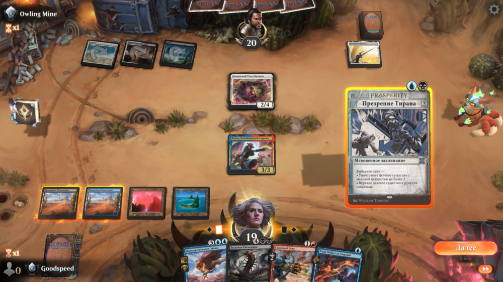 Снимок экрана 2024-04-27 205126.png