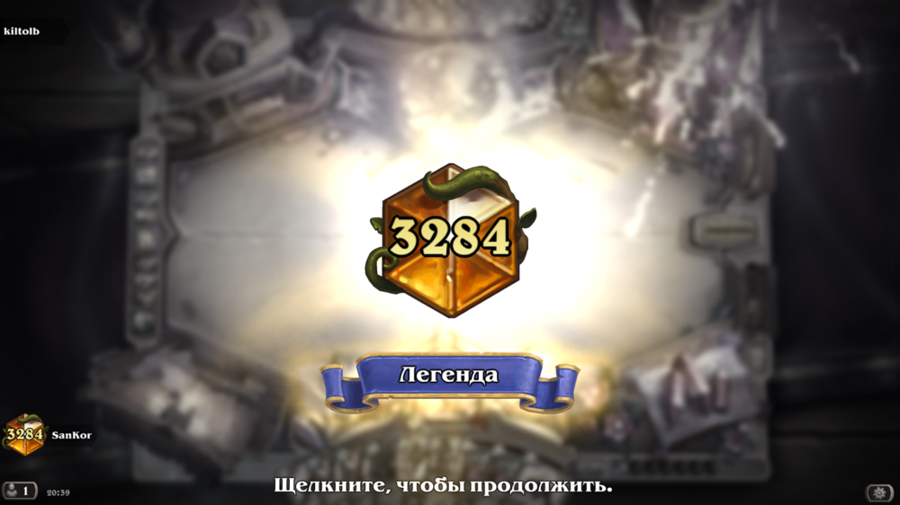 287927877_HearthstoneScreenshot04-24-2420_39_55.thumb.png.6acd8ebe0dddbe5fd20b404978d0e7cd.png