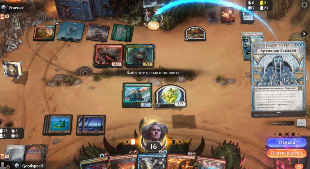 Снимок экрана 2024-04-27 193121.png