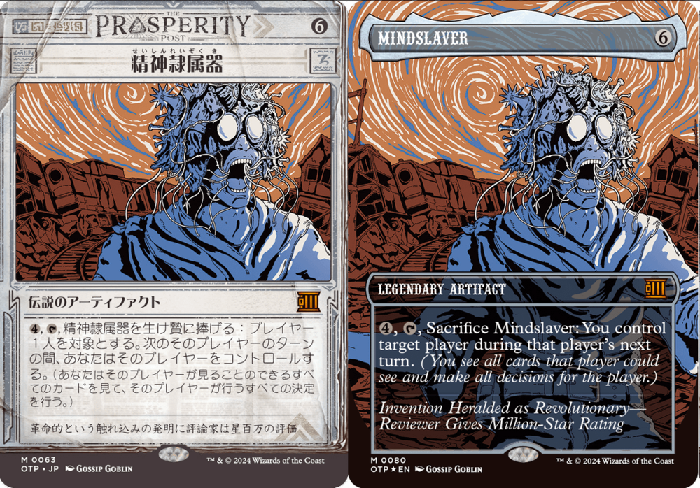 otp-mindslaver-mtg-jp-twitter-v0-2wo3dgk1lvrc1.png