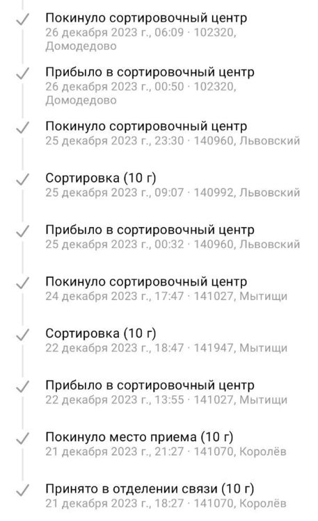 Screenshot_2024-05-03-19-53-26-944_com.octopod.russianpost.client.android-edit.thumb.jpg.bd6365659655257852526e2df02e14af.jpg