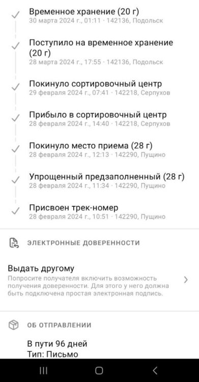 Screenshot_20240603_002434_ .jpg