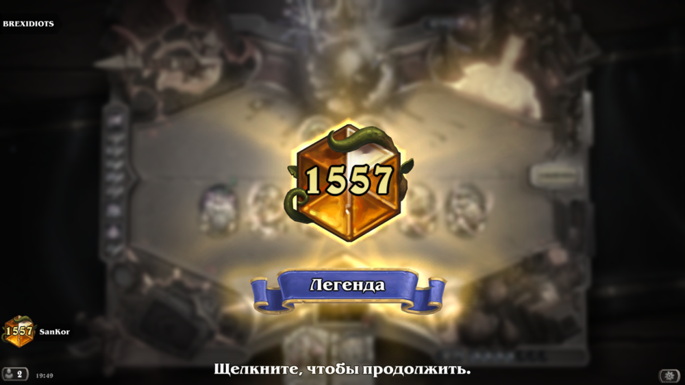 Hearthstone Screenshot 06-24-24 19.49.52.png