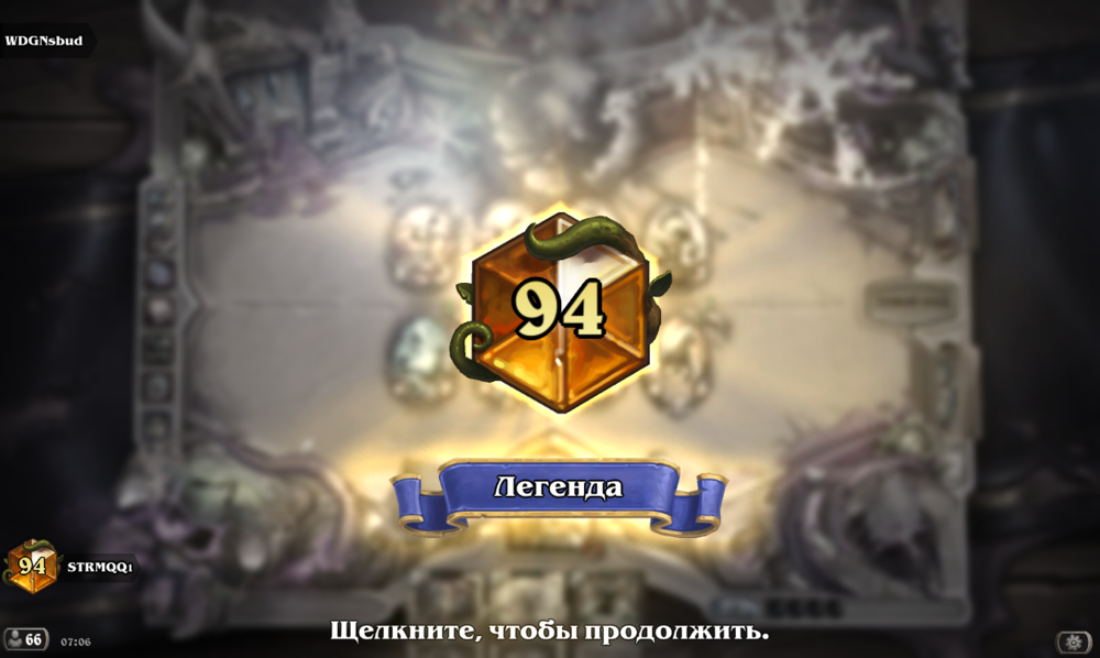 Hearthstone Screenshot 06-03-24 07.06.40.png